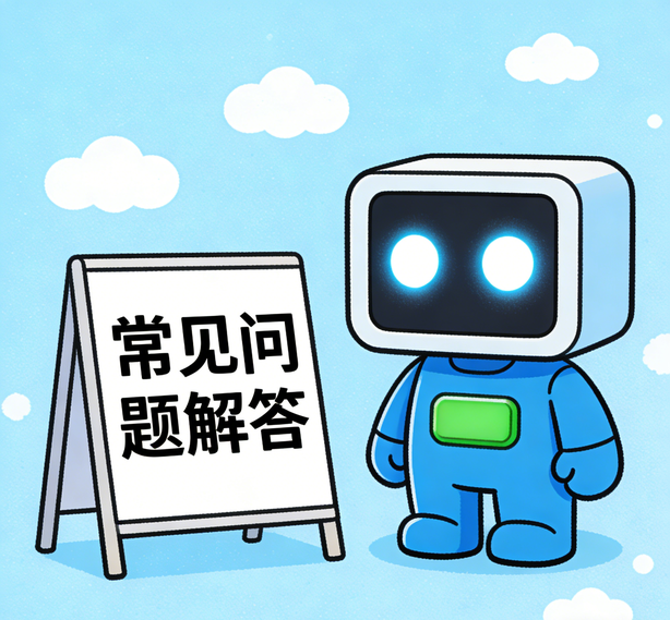 福州万向娱乐常见问题